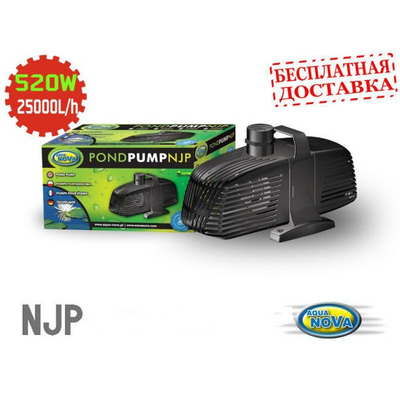 Насос AquaNova NJP-25000 л/час для пруда фонтана водопада узв